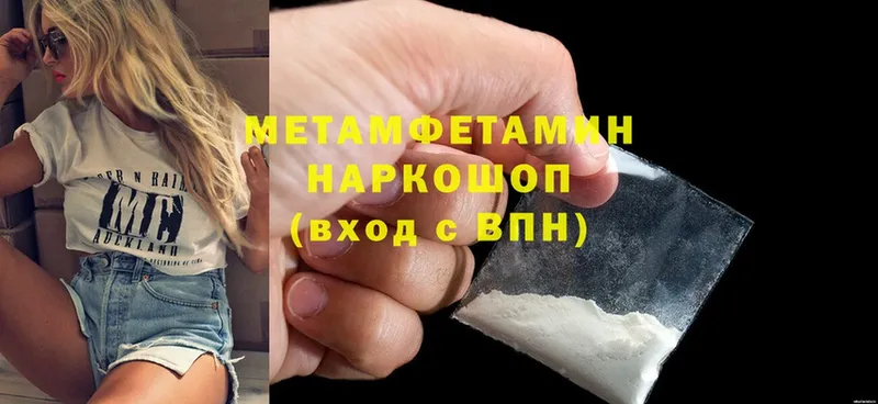 Первитин винт  маркетплейс телеграм  Коломна  магазин  наркотиков 